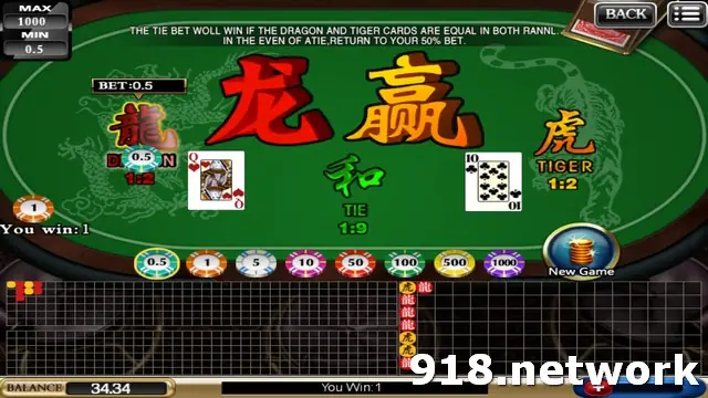 Dragon Tiger on 918Kiss with the dragon and tiger cards, a 1:9 tie and a 0.5 to 1000 limit