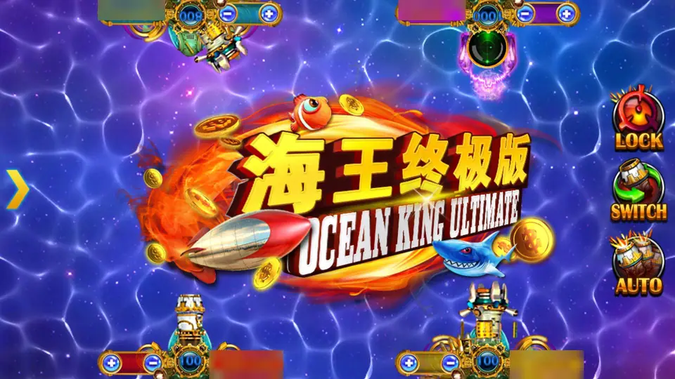 Ocean King Ultimate on Mega888 with four player cannons around a blue water screen and Lock, Switch and Auto buttons